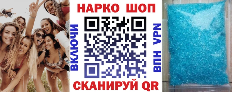 Как найти закладки Тырныауз КОКАИН Гашиш Alpha PVP Галлюциногенные грибы Каннабис