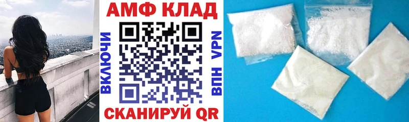 Амфетамин 97%  KRAKEN ссылки  Тырныауз 