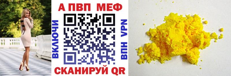 цены наркотик  Тырныауз  Alfa_PVP СК КРИС 
