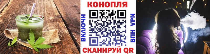 Печенье с ТГК конопля  наркошоп  Тырныауз 