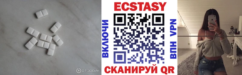ЭКСТАЗИ VHQ  Тырныауз 