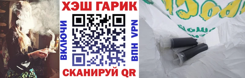 ГАШИШ убойный Тырныауз