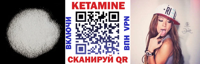 КЕТАМИН ketamine  что такое наркотик  kraken как зайти  Тырныауз 