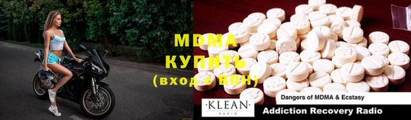 меф VHQ Абаза