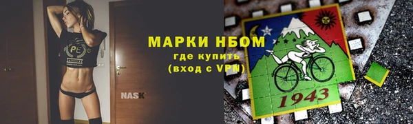 гашик Абдулино