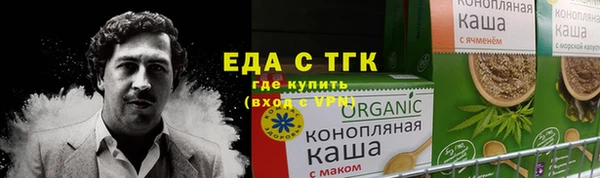 каннабис Абинск