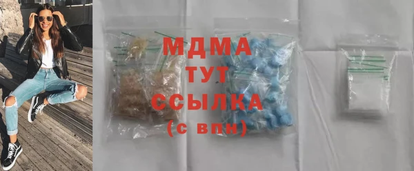 гашик Абдулино
