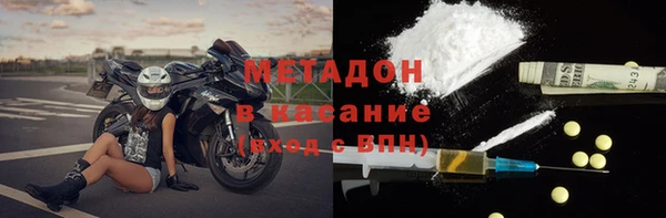 меф VHQ Абаза