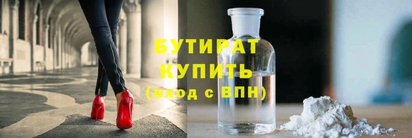гашик Абдулино