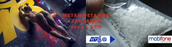 молекула духа Остров