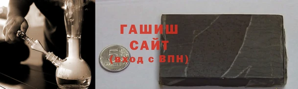 гашик Абдулино