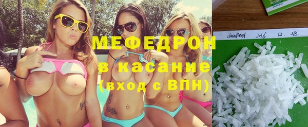 меф VHQ Абаза