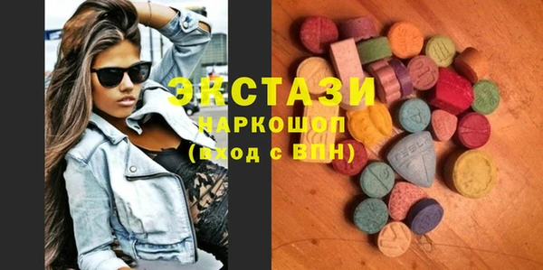 гашик Абдулино