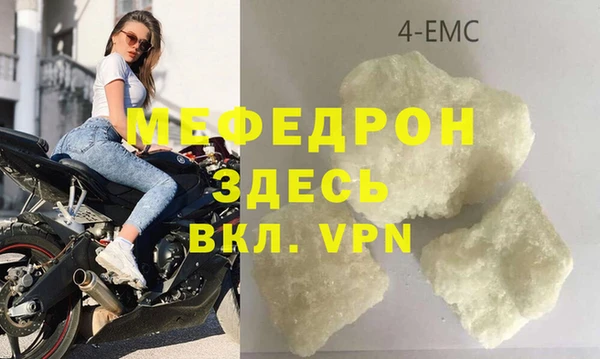 меф VHQ Абаза