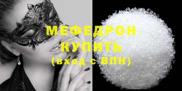 гашик Абдулино