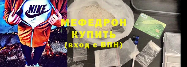 винт Осинники