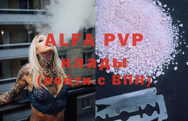 меф VHQ Абаза