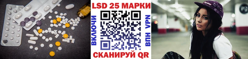 ЛСД экстази кислота  гидра онион  Тырныауз 