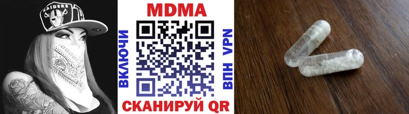 MDMA crystal  Тырныауз 