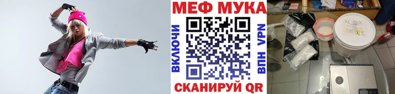 купить  цена  Тырныауз  Мефедрон мука 