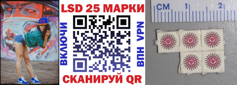 Марки NBOMe 1,5мг Тырныауз